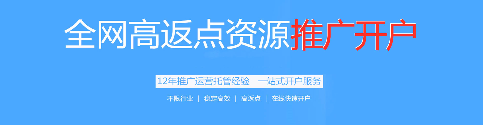 江州谷歌sem