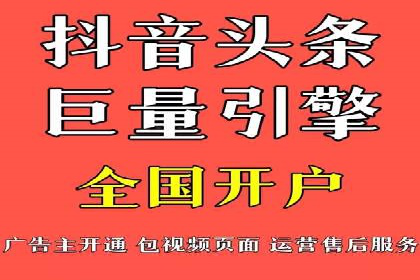 搜索引擎营销（SEM）在移动端的推广策略