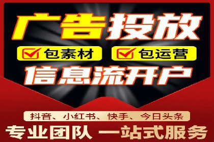 竞价开户技巧：实战案例分析